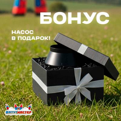 Аэромен «Петрушка» с машущей рукой, 3 метра