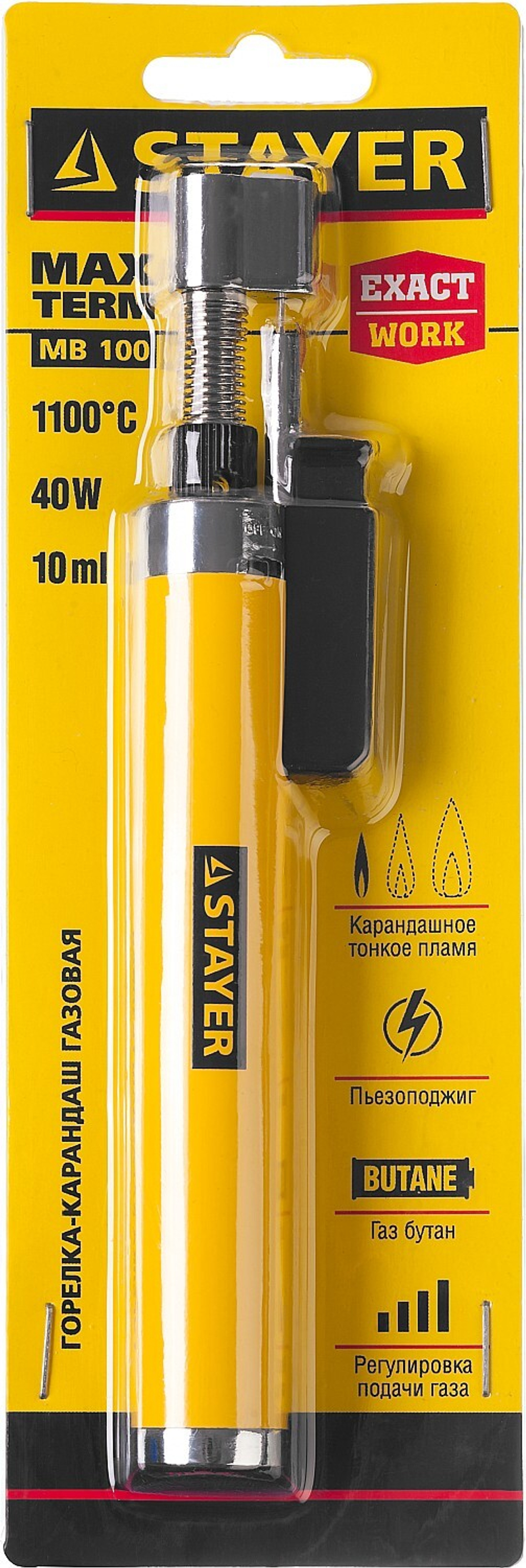 STAYER MaxTerm, MB 100, 1100°С, автономная газовая горелка с пьезоподжигом (55560)