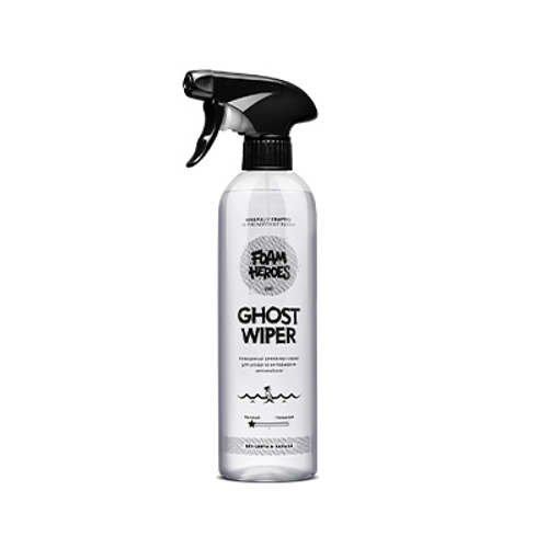 FHB030 Foam Heroes, Ghost Wiper 500мл (квик- детейлер для интерьера без цвета и запаха)