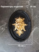 Барельеф на стену из гипса Лев