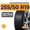 Gislaved EcoControl 255/50 R19 107H XL