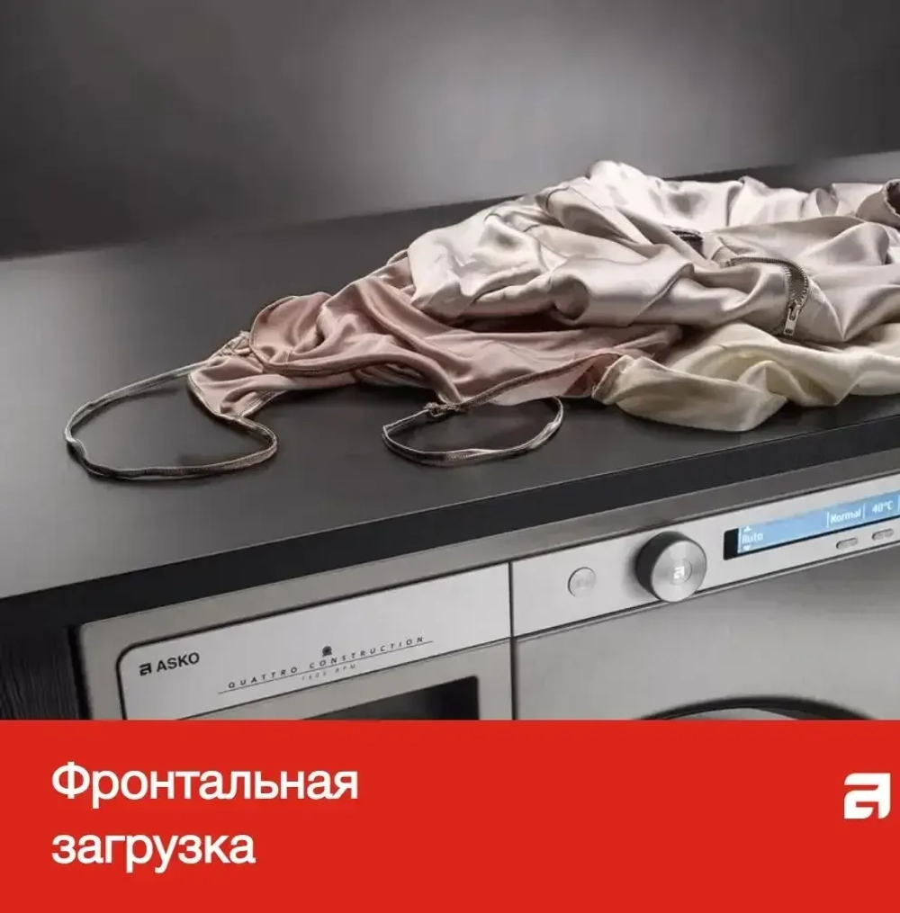Профессиональная стиральная машина Asko WMC6743PF.S