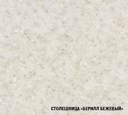 Арина нормал 1500 мм