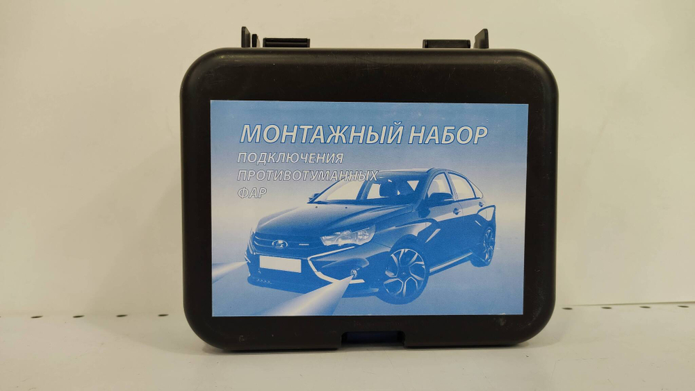 Проводка противотуманных фар в сборе ПРЕМИУМ