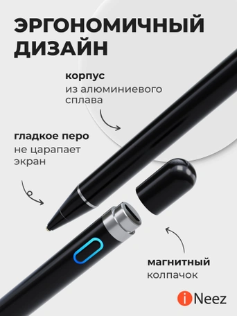 Стилус iNeez Active Pro stylus 1.4mm Black