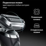 Электробритва Braun Series 7 72-C7200cc GOLD