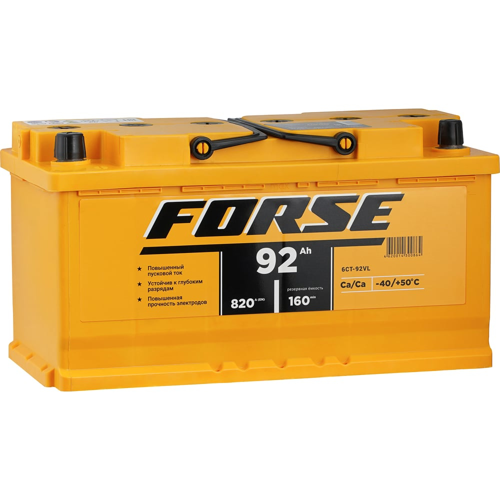 FORSE 6ст- 92 VL (1)