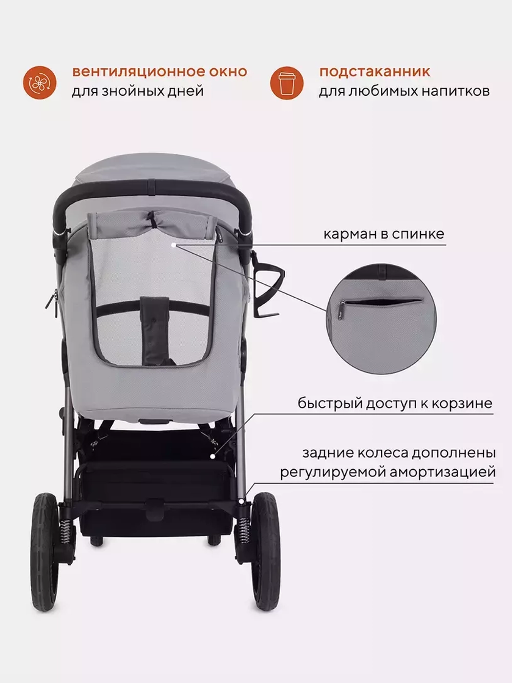 Коляска детская RANT "CASPIA 2.0" RA100 Grey