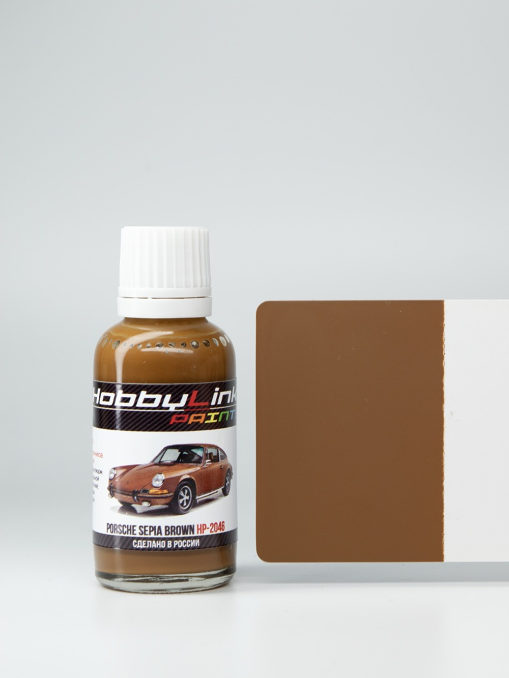 Краска лаковая HobbyLink Porsche Sepia Brown HP-2046
