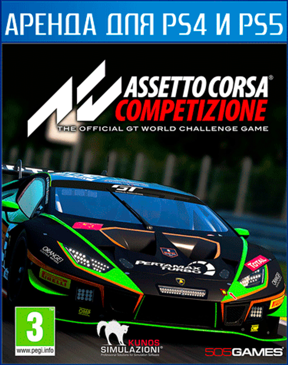 Assetto Corsa Competizione PS4 | PS5