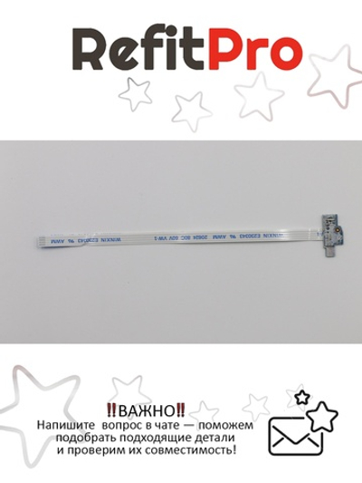 Плата LED индикации для ноутбука Lenovo B50-80/B50-45/B50-70/305-15IBD, с кабелем (90007353), оригинал