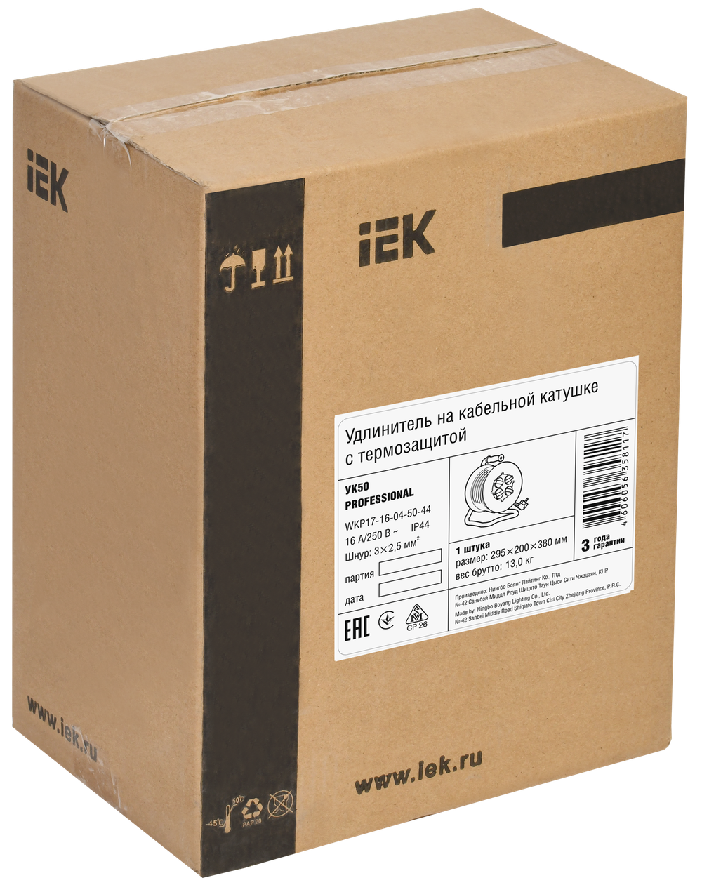 PROFESSIONAL Катушка УК50 4 места IP44 с заземлением с термозащитой КГ 3х2,5мм2 на металлическом барабане 50м IEK