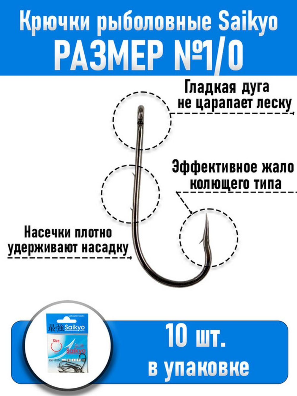 Крючки для рыбалки одинарные KH-11014 Bait Holder № 6