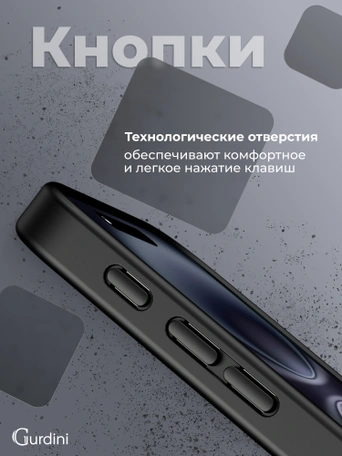Чехол накладка iPhone 16 Plus 6.7" Gurdini Shockproof Case with Magsafe Black