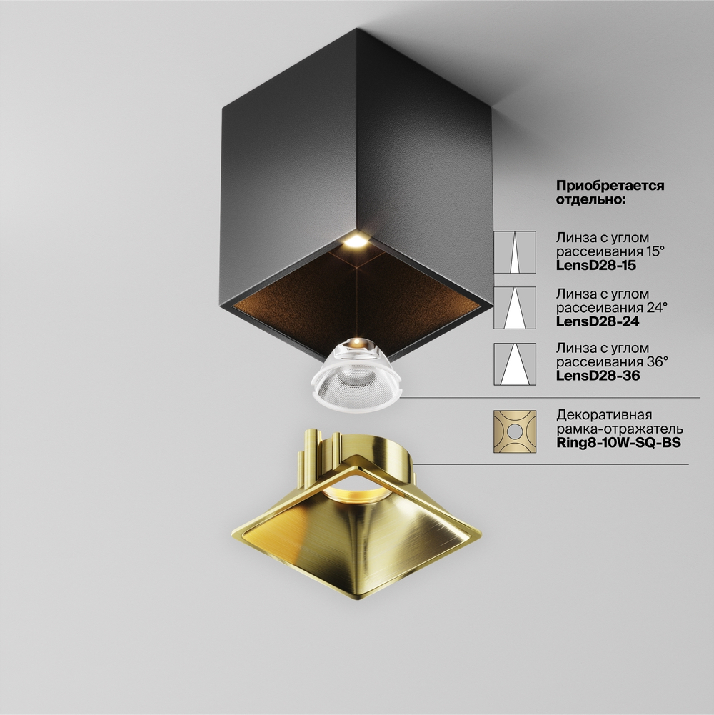 Накладной светодиодный светильник Maytoni Alfa LED C065CL-8W3K-SQ-B