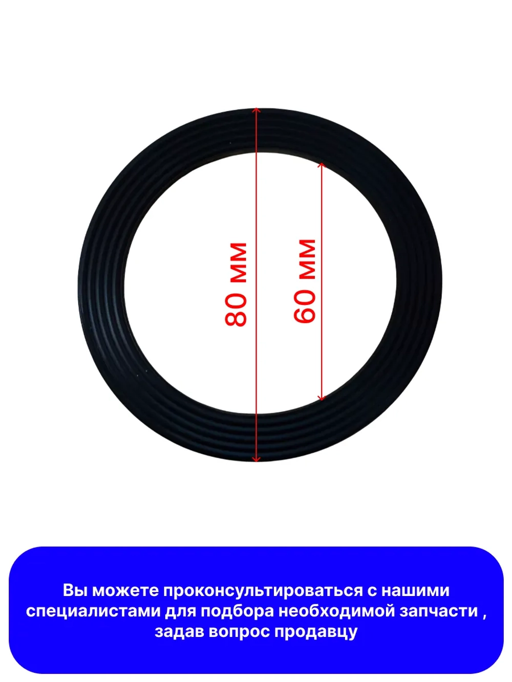 Прокладка (уплотнитель) бачка для соли для посудомоечной машины Midea 12676000004982 (12676000001801, 576568, 6730100376, 794114, DD81-01681A)