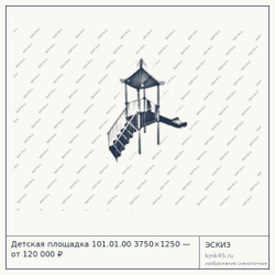 Эскиз: Детская площадка 101.01.00 3750×1250 — от 120 000 ₽