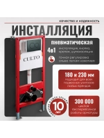 Панель смыва пневматическая CULTO Pnevmo цвет gun metal
