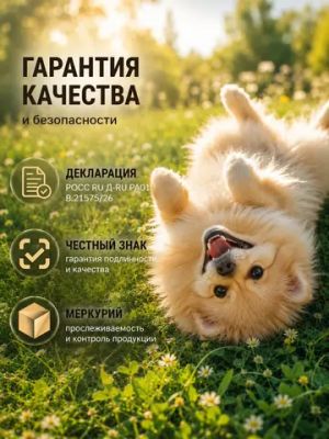 Сухой корм Shelly для взрослых собак мясное ассорти с морковью