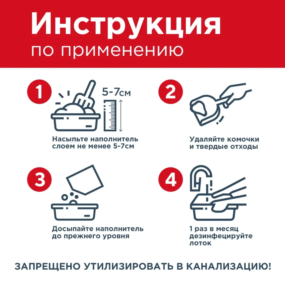 Наполнитель комкующийся для кошачьего туалета из природного бентонита крафтовый пакет Pi-Pi Bent Classik, 10 кг