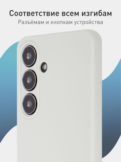 Чехол ROSCO для Samsung Galaxy S24+ (арт.SS-S24P-COLOURFUL-420C )