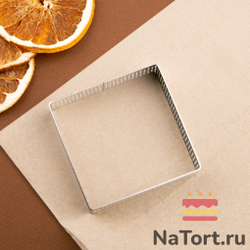 Квадрат для выпечки перфорированный 7,5x7,5 см, h=2 см
