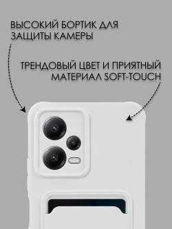 Чехол на Xiaomi Redmi Note 12 5G Poco X5 5G