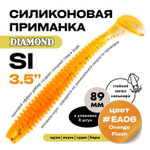 Силиконовая приманка DIAMOND SI 3.5" (8шт/уп)