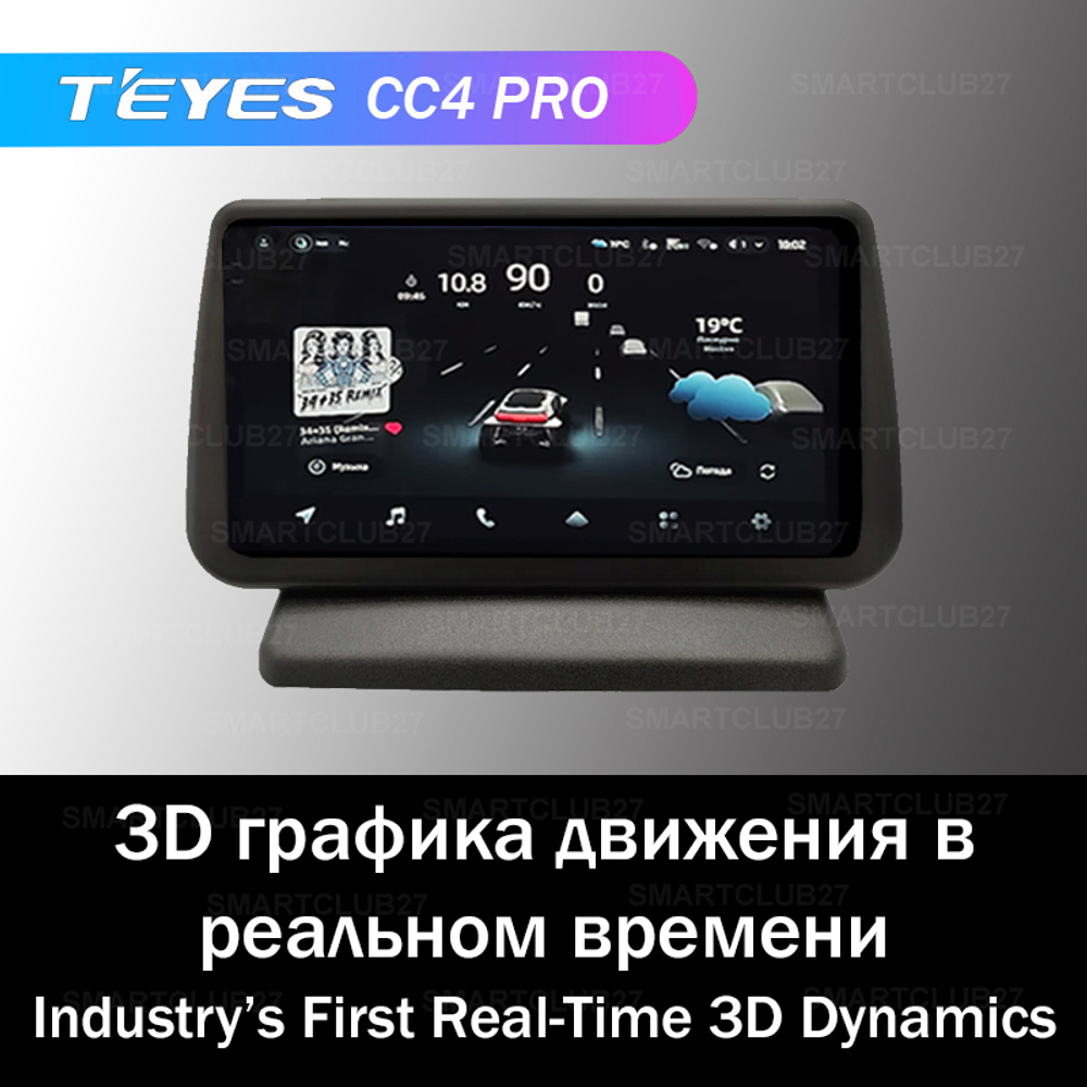 Teyes CC4 Pro 9" для Nissan Note 2005-2012