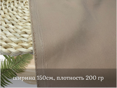 Барби БЕЖ