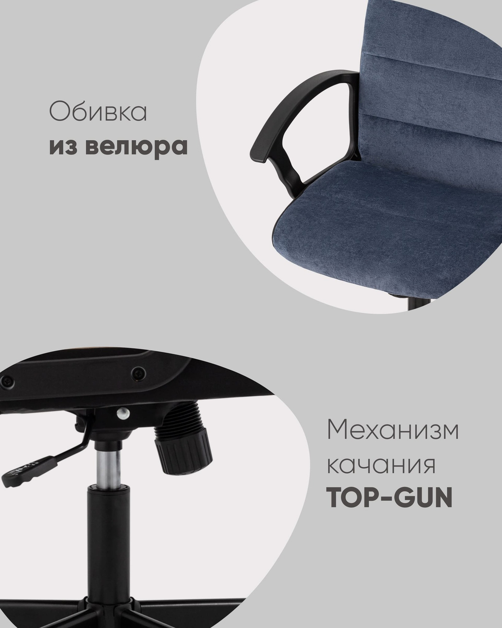 Компьютерное кресло TopChairs ST-TRACER темно-синий
