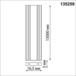 135259 SHINO NT24 104 бежевый Низковольтный текстильный шинопровод, длина 15м IP20 24V EASY