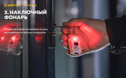 Фонарь Armytek Crystal Pro UV Зелёный