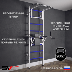 Шведская стенка Sv Sport (Турник стандарт/Брусья)