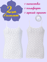 Майка женская (2 штуки в упаковке)