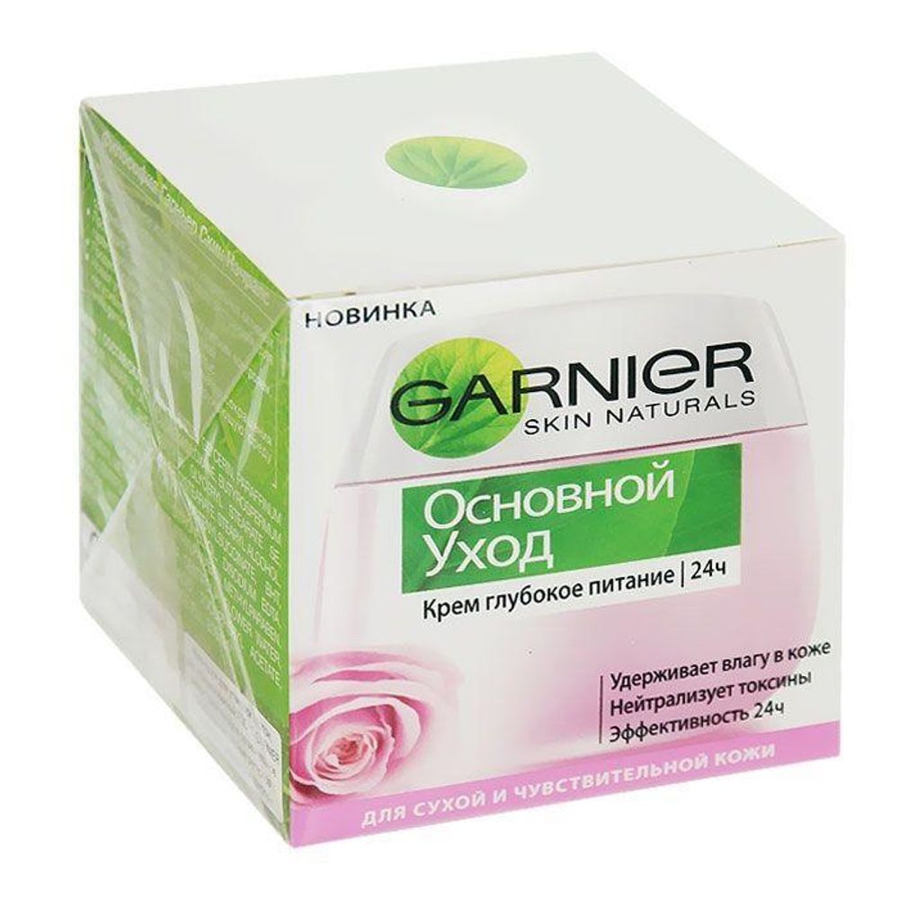 Garnier Основной Уход Крем для сухой и чувствительной кожи