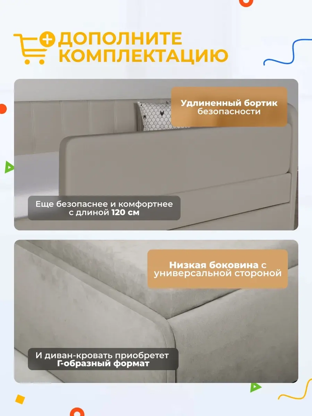 Диван - кровать с подъёмным механизмом 200х90 см Крекер Ап ткань Тедди