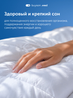 Одеяло ПроЗаботу