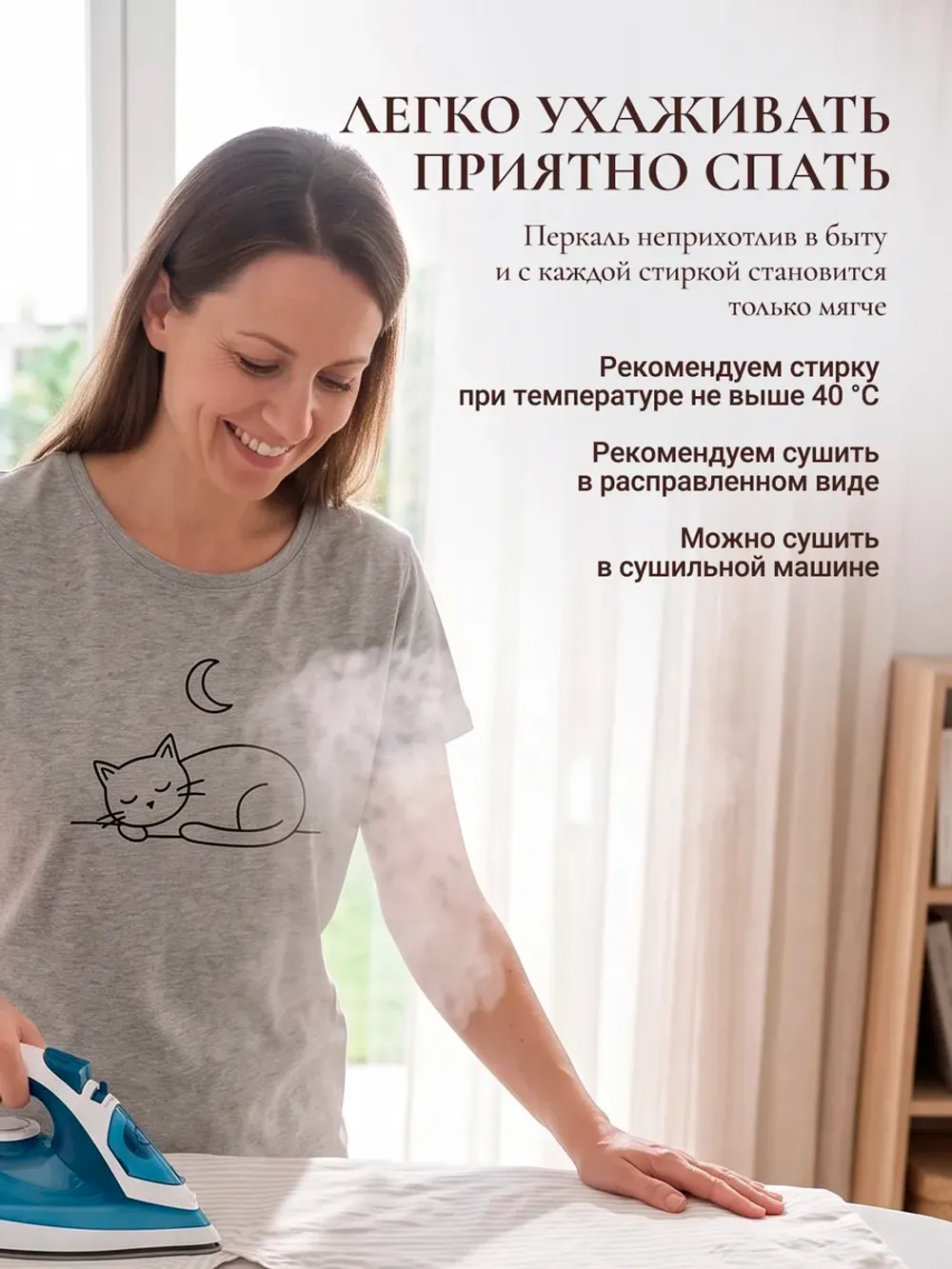 Пододеяльник с вырезом ромб 2-сп без молнии 175х215