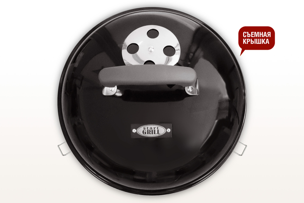 Угольный гриль GLOBUS Start Grill