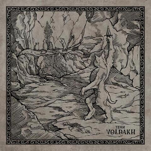 Voldakh / Тени (CD)