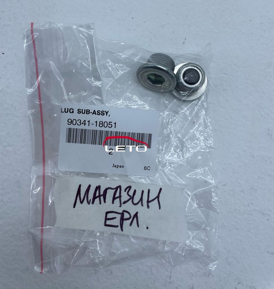 Пробка масляной горловины 90341-18051 9034118051 Пробка масляной горловины 90341-18051 9034118051
