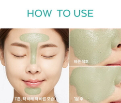 Успокаивающая пенка-маска для умывания с экстрактом полыни Missha Artemisia Pack Foam Cleanser, 150мл