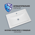 Тумба с раковиной лофт 500 белая