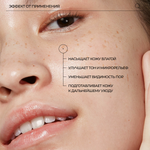 ПИЭСЭЙ Мист для сияния с ниацинамидом и экстрактом ежевики / PSA DEW HALO: Niacinamide & Blackberry Glow Mist, 50 мл