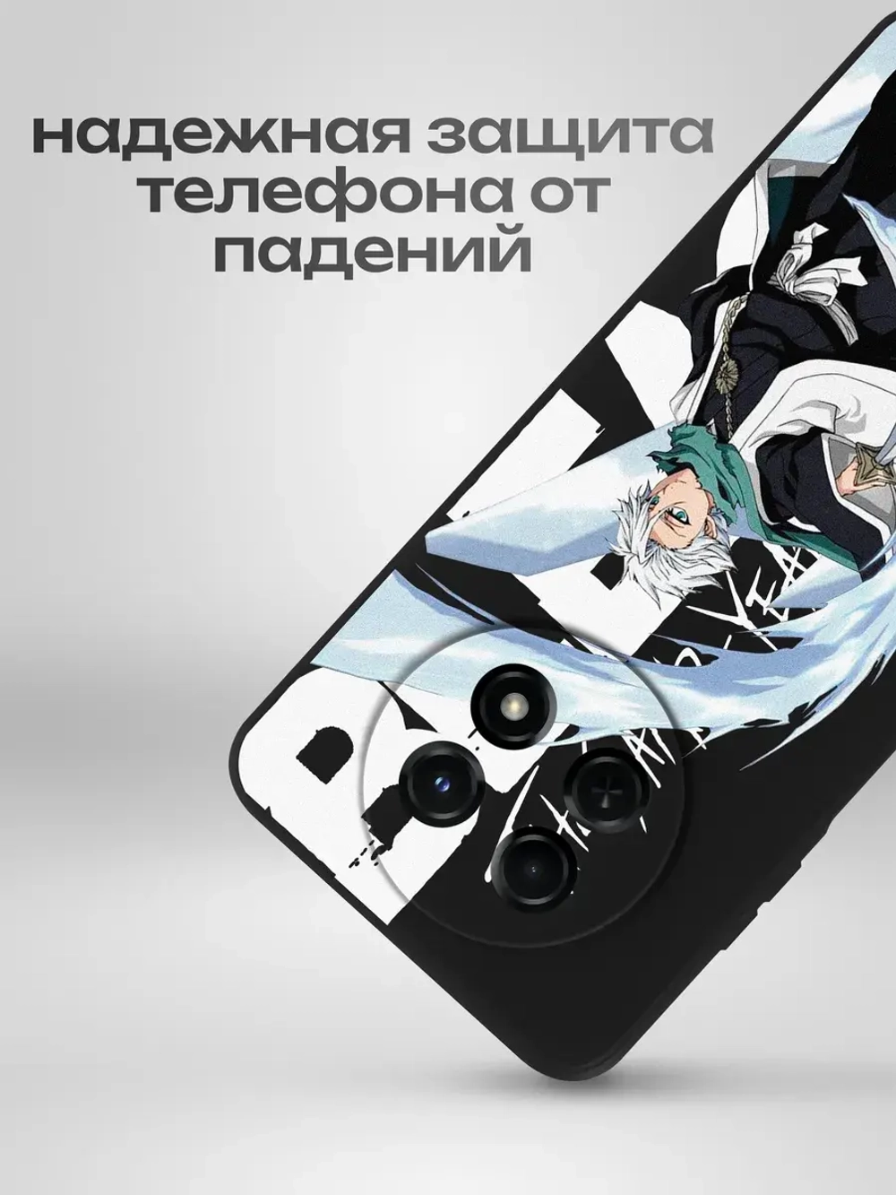 Чехол на Huawei Nova Y91