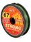 Леска плетёная WFT KG STRONG Green 250 м, 0,39 мм