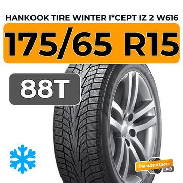 Hankook Tire Winter I*Cept iZ 2 W616 175/65 R15 88T XL