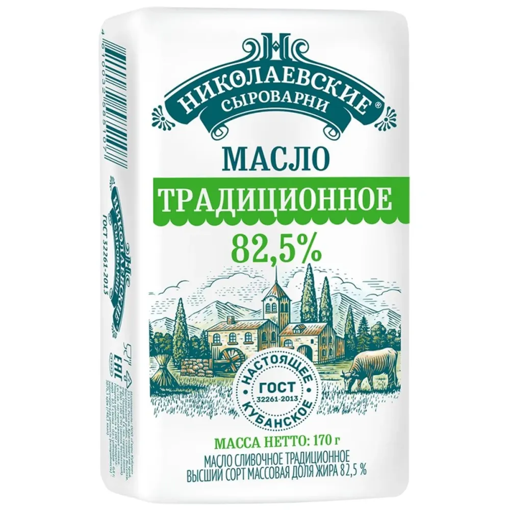 Масло Крестьянское м.д.ж. 72,5%  170гр г/я