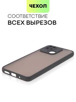 Чехол BROSCORP для Xiaomi Redmi 10C оптом (арт. XM-R10C-ST-TPU-BLACK-RED)